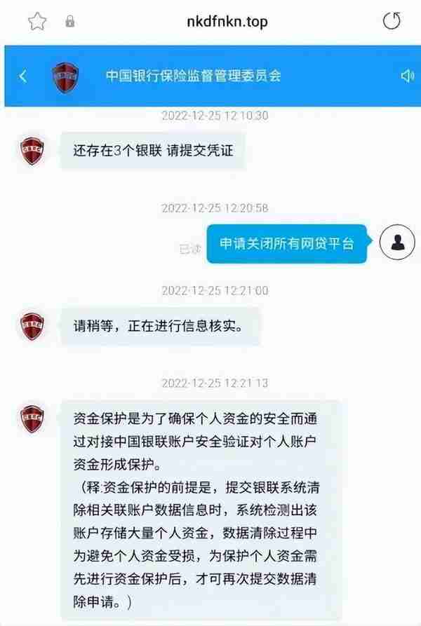 如何用京东金条诈骗30万？知乎网友用亲身经历告诉你！