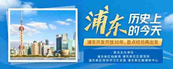 上海环球金融中心落成启用「浦东历史上的今天：8月28日」