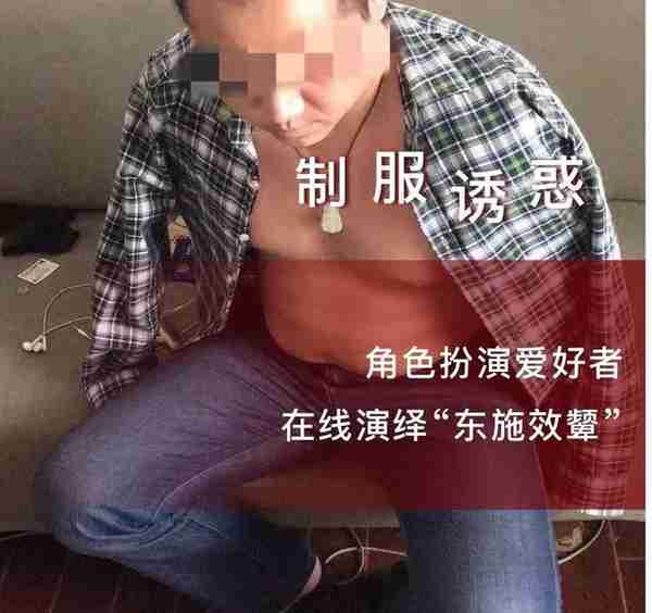 “最强渣男天团”曝光！在南阳遇到这几种男人，立刻拉黑报警