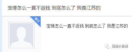 紧急预警： 400多个资金盘全是骗局！数百万人已倾家荡产...