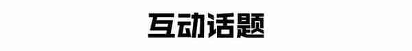 “我把logo到处印就能赚钱，fuccboi们还不是照样花钱买教训”