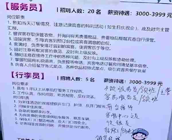 破除“金融精英论”：金融行业瑟瑟发抖，未来金融专业还能报不？