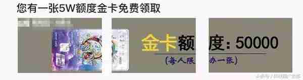 从金融行业信息流素材文案广告卖点如何选择？