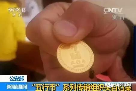 公安紧急预警： 400多个资金盘全是骗局！可能让你倾家荡产...