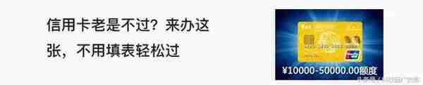 从金融行业信息流素材文案广告卖点如何选择？