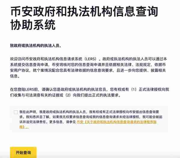 涉虚拟币民事案件，审判难，还是执行难？