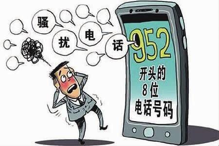 如何用京东金条诈骗30万？知乎网友用亲身经历告诉你！