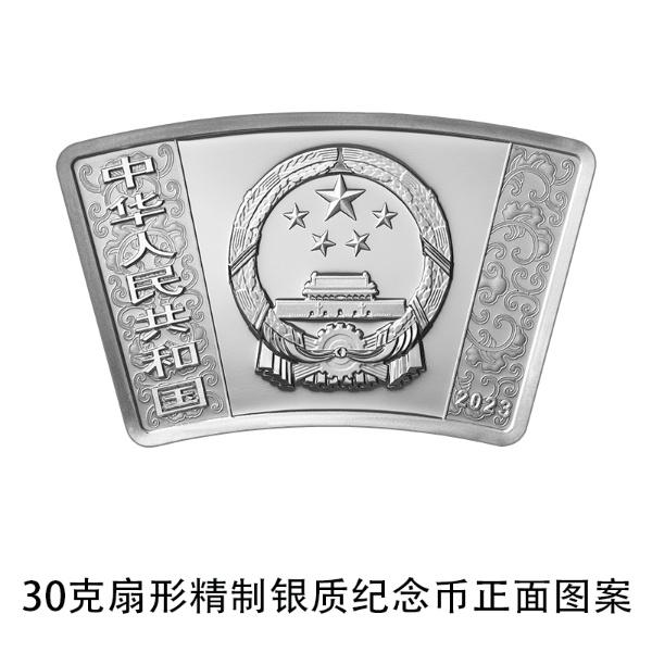 11月18日发行！2023兔年金银纪念币来了