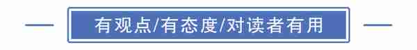 重磅！国家金融监督管理总局首任掌舵人官宣！