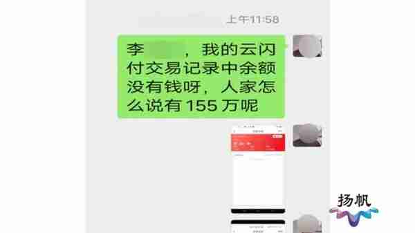 17万炒到130万美元？！江都一大妈投资不成损失“养老本”