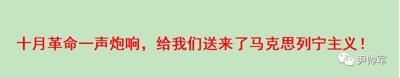 尹帅军：美国内战的必需条件，与资产阶级内部的“祖宗之争”