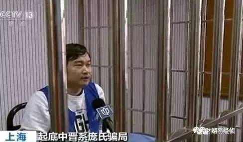 焦作人注意！这些都是传销（附名单），沾上就血本无归！