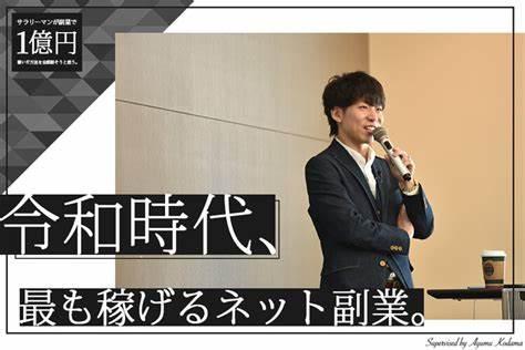 日本人除了挣工资以外还有其他副业收入吗？