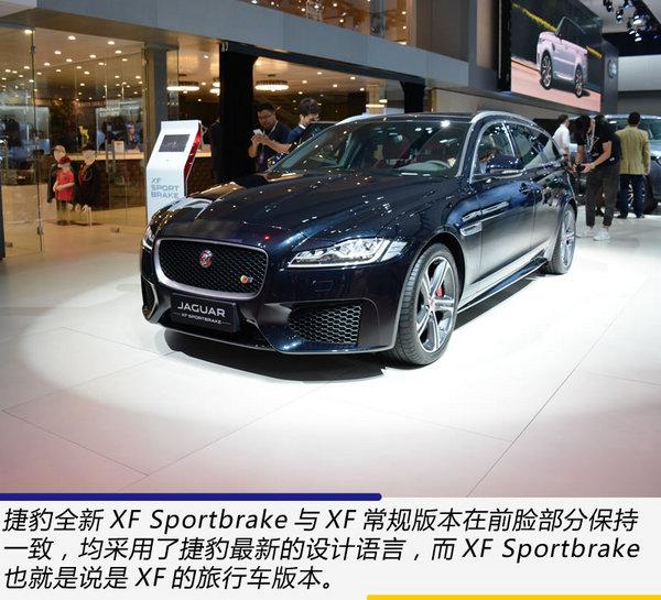 空间与效率的完美结合 捷豹XF Sportbrake实拍