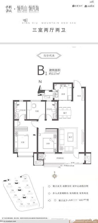 1.1万一平，青岛刚需上车，靠此盘托底？| 幸福测评