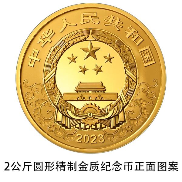 11月18日发行！2023兔年金银纪念币来了