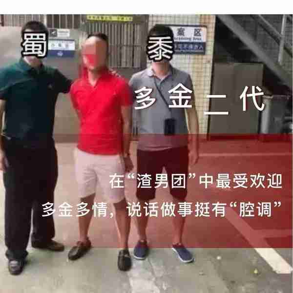 “最强渣男天团”曝光！在南阳遇到这几种男人，立刻拉黑报警