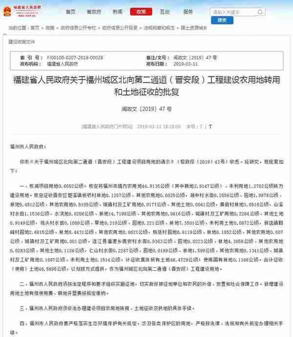 重磅！鼓楼多地块征收 补偿标准达到这个数……今年还有这些地方可能征迁