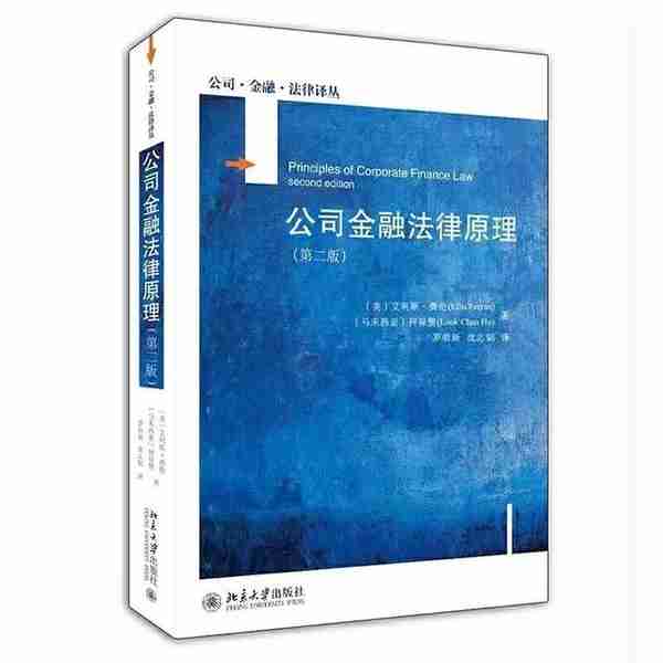 如何办理融资类案件，一线法官推荐5本实务书 ｜ 庭前独角兽