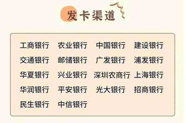 社保卡有4种颜色且功能不同？深圳市人社局辟谣