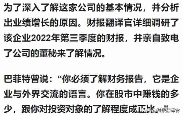 数字货币板块赚钱能力第1,主营支付安全芯片，利润率66%, 社保持股