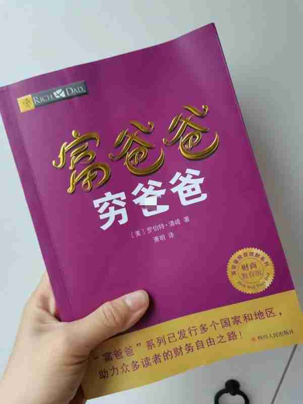 适合金融小白看的10本入门书籍，看完超越九成科班生