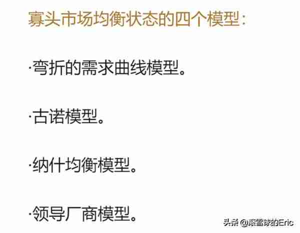 投资书单15：《CFA一级精讲》（经济、金融、财务、投资一网打尽)