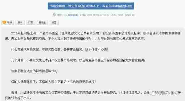 紧急预警： 400多个资金盘全是骗局！数百万人已倾家荡产...