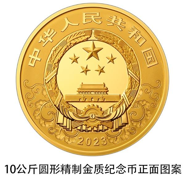 11月18日发行！2023兔年金银纪念币来了