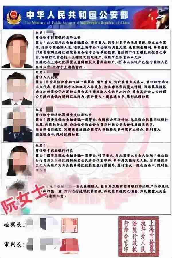 珠海女子被告知是“密接”，还涉及一宗金融诈骗案！女子吓得按要求转移存款！