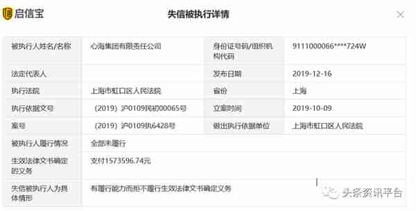 悠享360牵出争议不断的心海集团，“左右逢源”实为“自掘坟墓”