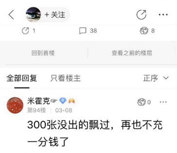 “免费”游戏套路深 玩家直呼“不充值玩不下去”