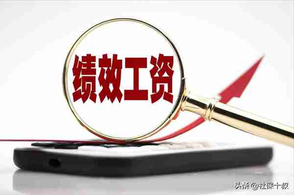 机关事业单位养老金和职业年金补发，2023年教师绩效工资调整趋势