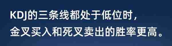 用python找出400多万次KDJ金叉死叉，胜率有多高？附代码