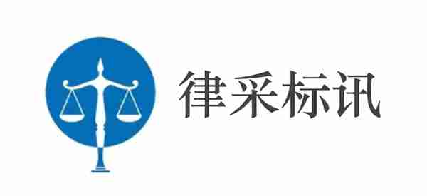 盛银消费金融有限公司2023年委外催收机构招标项目供应商征集公告