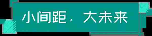 同“屏”共振︱RGB与安防巨头海康携手战“疫”