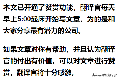 数字货币板块赚钱能力第1,主营支付安全芯片，利润率66%, 社保持股