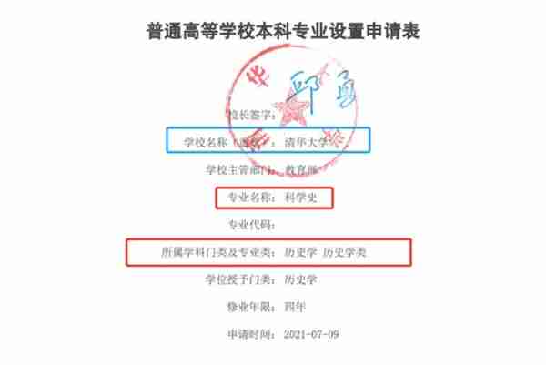 网传清华“会计学”停止招生了，被AI取代？真实情况打脸众人