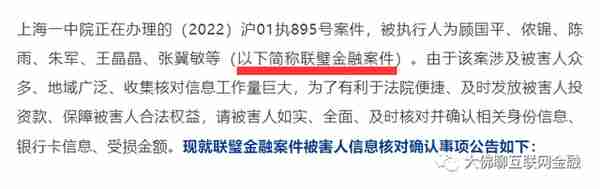 那家路由器“0”元购的联璧金融 核对已开启！