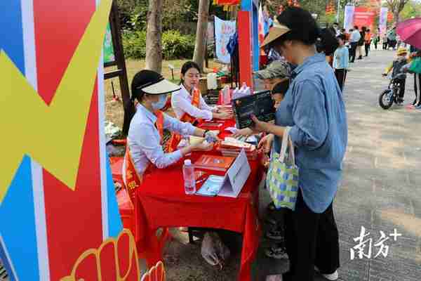 金融科普+游园打卡！广东阳江这场金融知识普及很“出圈”