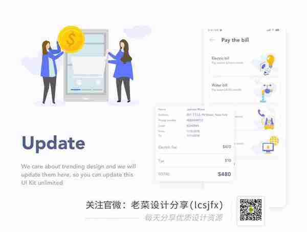 【干货下载】金融移动加密钱包APP应用界面UI工具包素材下载SKETC