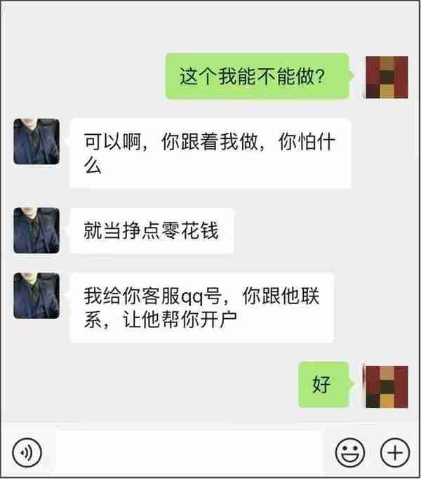 “最强渣男天团”曝光！在南阳遇到这几种男人，立刻拉黑报警