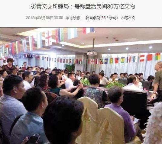 紧急预警： 400多个资金盘全是骗局！数百万人已倾家荡产...