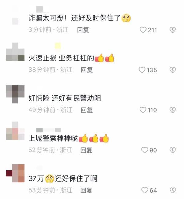 4小时电话轰炸，记了7页纸，杭州阿姨慌了神……