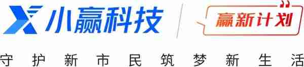 小赢科技荣获2022金砖奖·新市民金融优秀服务机构