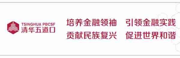 转发：清华五道口“科创中国领军企业家两年制培养计划”正式启动招生