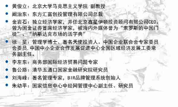 北京大学金融与投资（私募、基金）研修班（第5期)