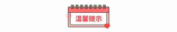 【兰州法院一周“开庭公告”】兰州市两级法院2021.08.30—09.03开庭公告速递！