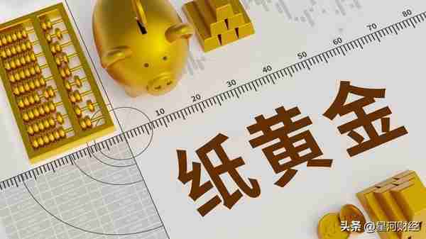 黄金最新价格：2023年3月12号，国内各大银行、金店黄金价格表