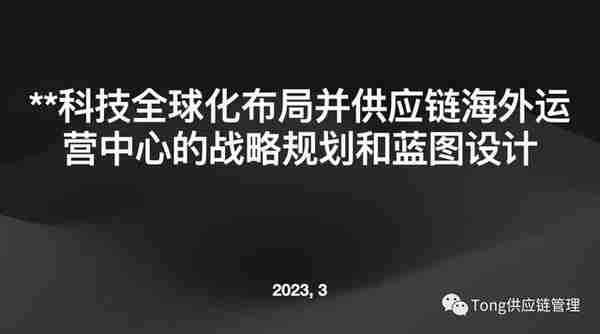 这些世界知名的咨询公司，你知道几个？